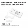 Блок питания Apeyron 24V 72W IP44 3A 03-154