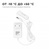 Блок питания Apeyron 24V 12W IP44 0,5A 03-151