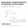 Блок питания Apeyron 24V 12W IP44 0,5A 03-151