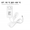 Блок питания Apeyron 24V 24W IP44 1A 03-152 Блок питания Apeyron 24V 24W IP44 1A 03-152