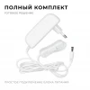 Блок питания Apeyron 24V 24W IP44 1A 03-152 Блок питания Apeyron 24V 24W IP44 1A 03-152