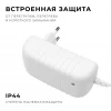 Блок питания Apeyron 24V 24W IP44 1A 03-152 Блок питания Apeyron 24V 24W IP44 1A 03-152