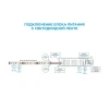 Блок питания OGM 12V 75W IP20 6,5A PS3-48