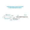 Блок питания Apeyron 12V 15W IP67 1,25A 03-68 Блок питания Apeyron 12V 15W IP67 1,25A 03-68