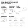 Светодиодный неон Apeyron 5,5Вт/м smd2835 120д/м 17-35 Светодиодный неон Apeyron 5,5Вт/м smd2835 120д/м 17-35
