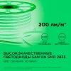 Светодиодный неон Apeyron двусторонний 6Вт/м 2835 120д/м 17-26