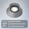 Светодиодный модуль Denkirs DK4000-7W-BK Светодиодный модуль Denkirs DK4000-7W-BK