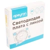 Светодиодный модуль Apeyron 02-18 Светодиодный модуль Apeyron 02-18