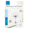 Светодиодный модуль Apeyron 02-14 Светодиодный модуль Apeyron 02-14