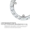 Светодиодный модуль Apeyron 02-56 Светодиодный модуль Apeyron 02-56