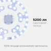 Светодиодный модуль Apeyron со встроенным драйвером 02-71 Светодиодный модуль Apeyron со встроенным драйвером 02-71