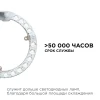 Светодиодный модуль Apeyron 02-60 Светодиодный модуль Apeyron 02-60
