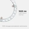 Светодиодный модуль Apeyron 02-60 Светодиодный модуль Apeyron 02-60