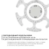 Светодиодный модуль Apeyron со встроенным драйвером 02-70 Светодиодный модуль Apeyron со встроенным драйвером 02-70