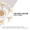 Светодиодный модуль Apeyron со встроенным драйвером 02-70 Светодиодный модуль Apeyron со встроенным драйвером 02-70