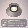 Светодиодный модуль Denkirs DK3000-7W-BK