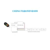 Контроллер RGB Apeyron с пультом 12/24V C4-03 Контроллер RGB Apeyron с пультом 12/24V C4-03