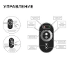 Диммер Apeyron с пультом 12/24V 04-31 Диммер Apeyron с пультом 12/24V 04-31