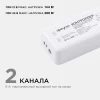Контроллер 3-х зонный ССТ Apeyron 12/24V сенсорный пульт 04-50 Контроллер 3-х зонный ССТ Apeyron 12/24V сенсорный пульт 04-50