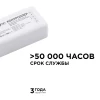 Контроллер 3-х зонный RGB - RGBW Apeyron 12/24V 04-49 Контроллер 3-х зонный RGB - RGBW Apeyron 12/24V 04-49