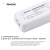 Контроллер 3-х зонный RGB - RGBW Apeyron 12/24V 04-49 Контроллер 3-х зонный RGB - RGBW Apeyron 12/24V 04-49