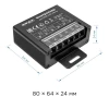 Контроллер RGB Apeyron с пультом 12/24V 04-19