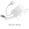 Контроллер RGB OGM с пультом 220V C4-13 Контроллер RGB OGM с пультом 220V C4-13