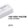 Контроллер 3-х зонный ССТ Apeyron 12/24V 04-51 Контроллер 3-х зонный ССТ Apeyron 12/24V 04-51