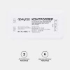 Контроллер 3-х зонный ССТ Apeyron 12/24V 04-51 Контроллер 3-х зонный ССТ Apeyron 12/24V 04-51