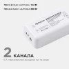 Контроллер 3-х зонный ССТ Apeyron 12/24V 04-51 Контроллер 3-х зонный ССТ Apeyron 12/24V 04-51