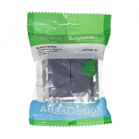 Выключатель двухклавишный Systeme Electric AtlasDesign 10A 250V грифель ATN000751