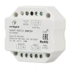 Выключатель Arlight Smart-Switch 025039 Выключатель Arlight Smart-Switch 025039