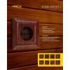 Выключатель двухклавишный Vesta-Electric Roma Mebel коричневый FVK010201FRN Выключатель двухклавишный Vesta-Electric Roma Mebel коричневый FVK010201FRN