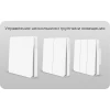 Выключатель трехклавишный Yeelight Flex Switch YLKG14YL Выключатель трехклавишный Yeelight Flex Switch YLKG14YL