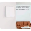 Выключатель трехклавишный Yeelight Flex Switch YLKG14YL Выключатель трехклавишный Yeelight Flex Switch YLKG14YL
