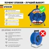 Удлинитель Stekker Professional 4гн 20м с/з PRF02-31-20 39785 Удлинитель Stekker Professional 4гн 20м с/з PRF02-31-20 39785