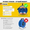 Удлинитель Stekker Professional 4гн 30м с/з PRF02-31-30 39786 Удлинитель Stekker Professional 4гн 30м с/з PRF02-31-30 39786