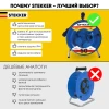 Удлинитель Stekker Professional 4гн 50м с/з PRF02-41-50 39297 Удлинитель Stekker Professional 4гн 50м с/з PRF02-41-50 39297