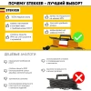 Удлинитель Stekker Home 1гн 10м с/з HM04-01-10 39627 Удлинитель Stekker Home 1гн 10м с/з HM04-01-10 39627