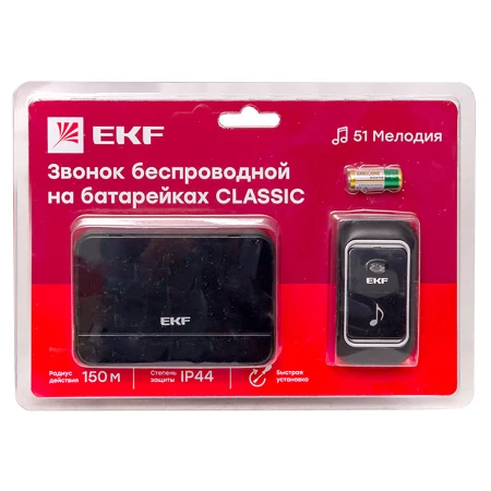 Звонок беспр. на батарейках Classic (2х1,5В АА, черный, 51 мелод. с индик. 4 ур.) EKF DBB-D-003B