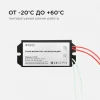Трансформатор Apeyron AC 12V 50-150W IP20 03-85 Трансформатор Apeyron AC 12V 50-150W IP20 03-85