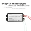 Трансформатор Apeyron AC 12V 50-150W IP20 03-85 Трансформатор Apeyron AC 12V 50-150W IP20 03-85