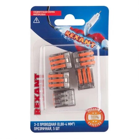 Универсальная клемма СМК 222-413, 3-проводная прозрачная 0,08-2,5/4 мм² (блистер 5 шт./уп.) REXANT 06-0204-B5