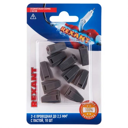 Экспресс-клемма с пастой СМК 773-302, 2-проводная до 2,5 мм² серая, (блистер 10 шт) REXANT 06-0206-B10
