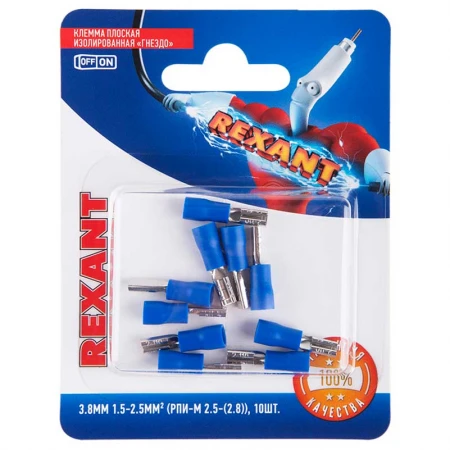 Клемма плоская изолированная РПи-м 2.5-(2.8)/РпИм 2-250 гнездо 3.8 мм, 1.5-2.5 мм², в упак. 10 шт. REXANT 06-0388-A