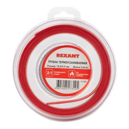 Трубка термоусаживаемая ТУТ нг 10,0/5,0мм, красная, ролик 2,44м REXANT 29-0054