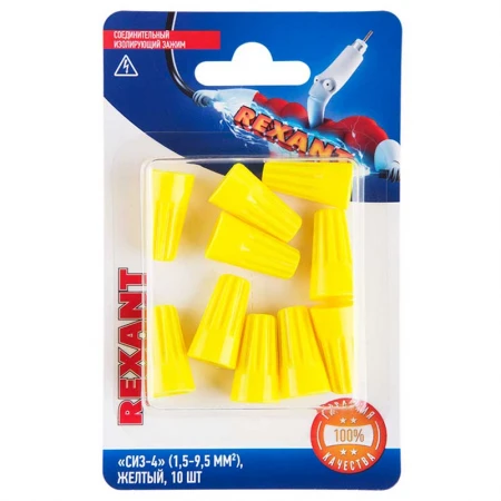 Соединительный изолирующий зажим REXANT "СИЗ-4", 1,5-9,5 мм², желтый, 10 шт. 06-0233-B10