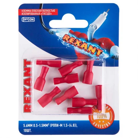 Клемма плоская полностью изолированная РППи-м 1.5-(4.8)/РпИмп 1,25-5-0,8 гнездо 5.6 мм 0.5-1.5 мм², в упак. 10 шт. REXANT 06-0392-A