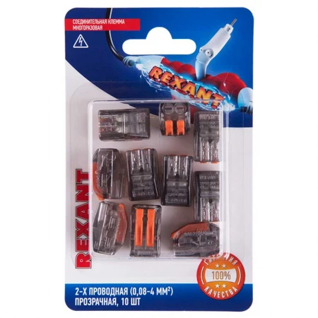 Универсальная клемма СМК 222-412, 2-проводная прозрачная 0,08-2,5/4 мм² (блистер 10 шт/уп) REXANT 06-0203-B10