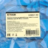Торцевая заглушка для ЗНИ LD5734 мм² (JXB PT4), синий LD582-1-40 Торцевая заглушка для ЗНИ LD5734 мм² (JXB PT4), синий LD582-1-40
